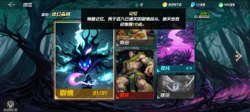 萌新不知道的事（过时）