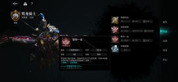 卡关小窍门，2%几率秒杀boss