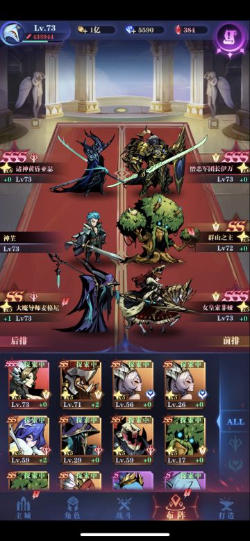 梦想之地0转亡灵队11-83