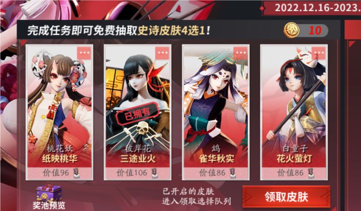 换（我b服）截图