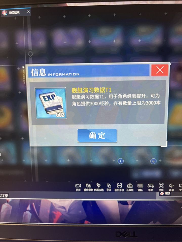这个东西怎么用啊???截图