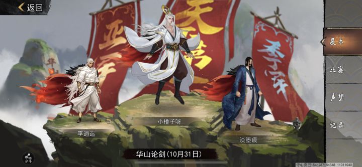 以肝证道,圆梦华一 感受来自微12的咸鱼之力吧截图