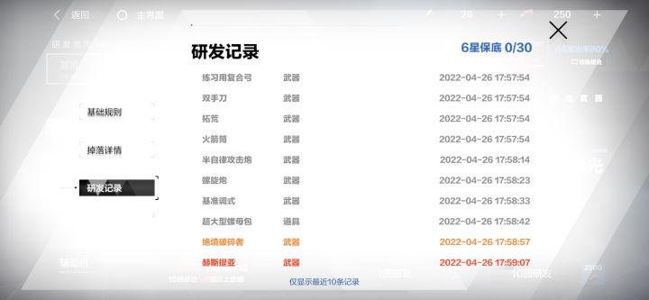 论百分之八十的池子为什么能连歪三次截图