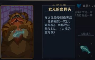 各系英雄皮肤评鉴