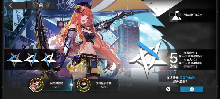 恭迎幻神之壁截图