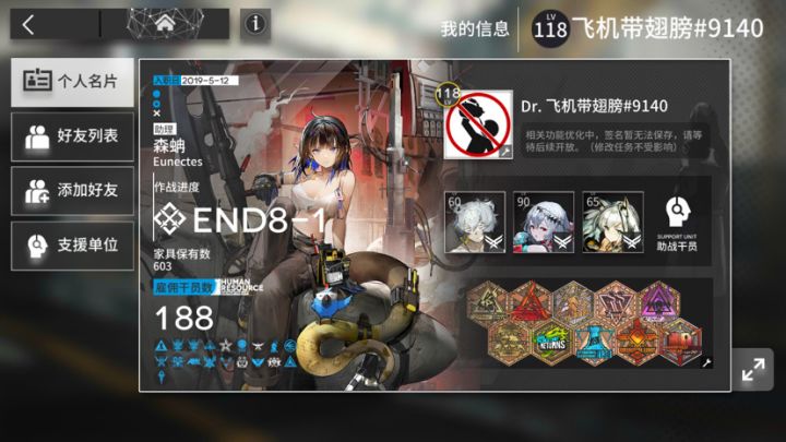 纪念一下，月卡党全6星截图