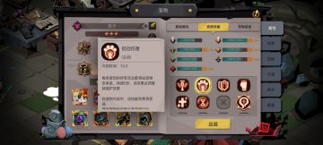 抵挡宠，一个被忽视的潜力流派