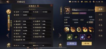 射手为什么强？