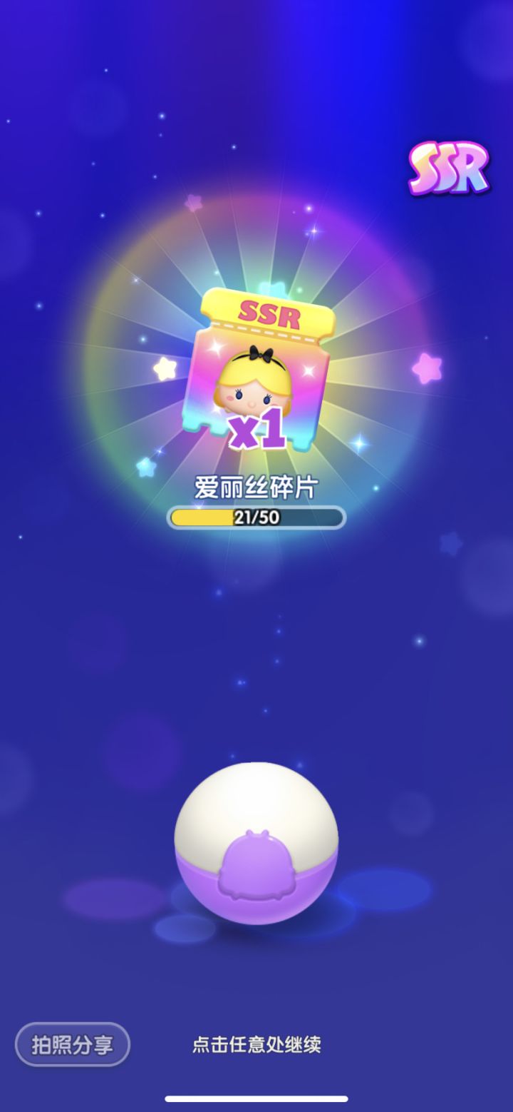 打卡第八天截图