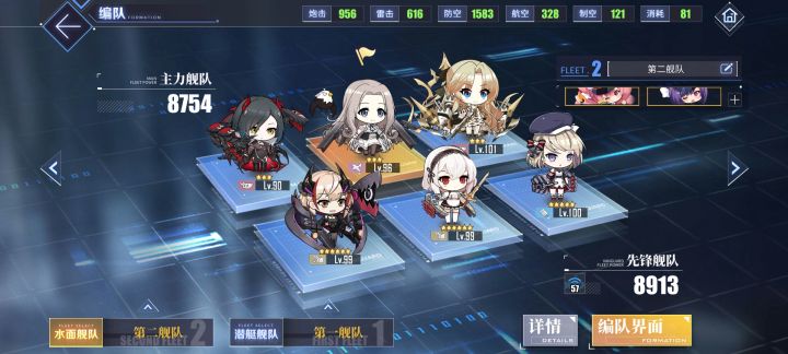 大佬们我应该练哪些船呀截图
