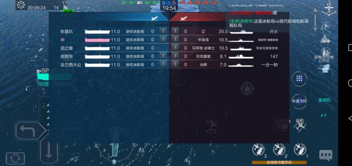 鲨20.0的辽宁啦截图