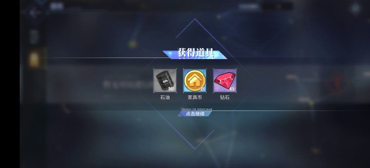 还好还好，RP还在截图