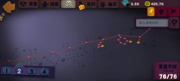 s6血爆悬浮天赋及装备词条