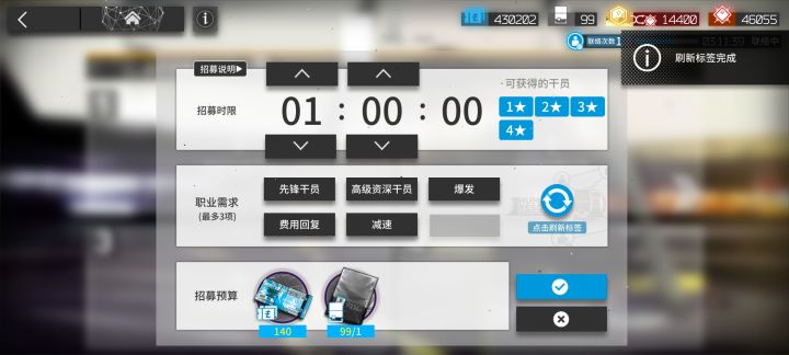 泪目截图
