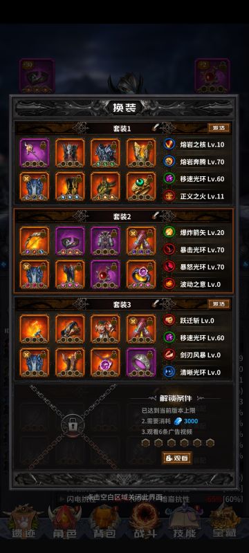 新手攻略|手把手教你20天轻松180级