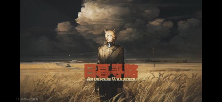 青春版赫拉格?截图