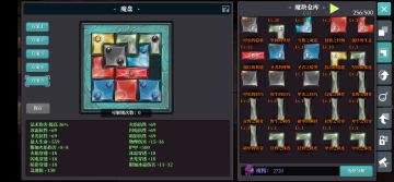 S7九璇魔影镰刀详细攻略（更新）魔盘篇