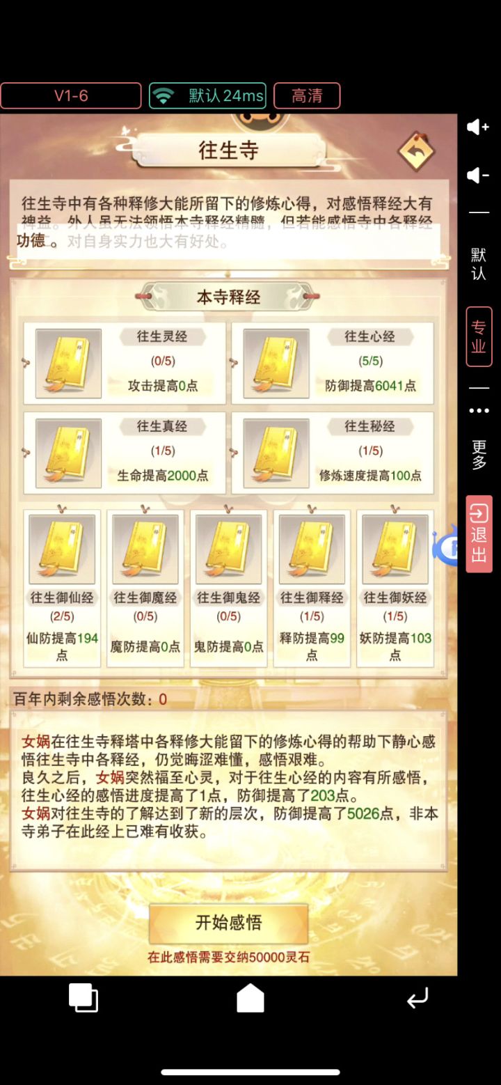 哟西截图