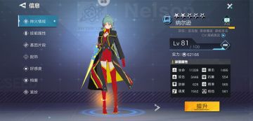 搬运我的贴吧文章：解析船长的单体伤害