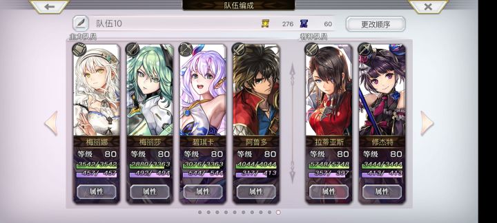 【真·专武】修杰特三战  阿鲁多3t截图