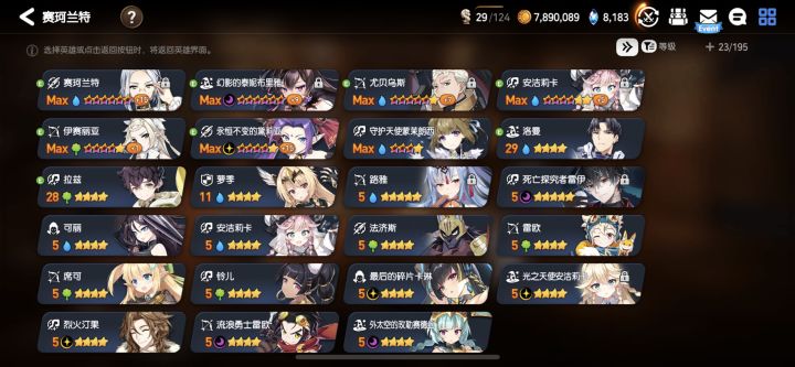 接下去怎么玩截图