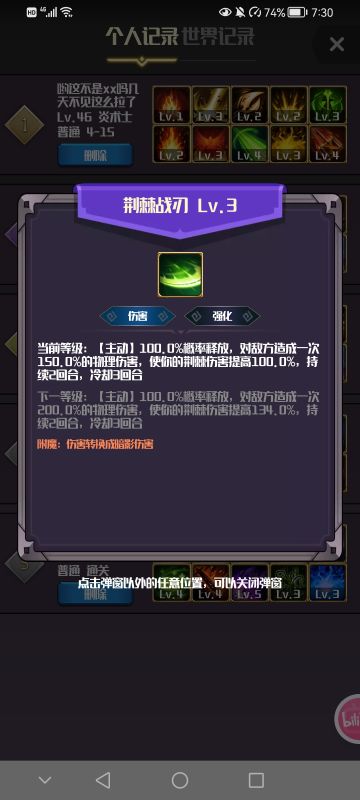 这是目前应该是最简单的萌新入坑开荒的一组技能，至少目前我是没在这个论坛搜到，我也是萌新希望能帮到入坑的