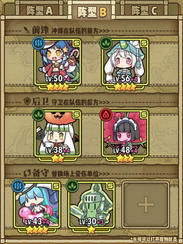 携来二三四星魔物曾游，忆二三四五图峥嵘岁月稠截图