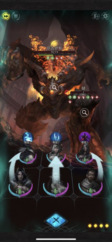 两蓝一白打萨古罗斯 攻略