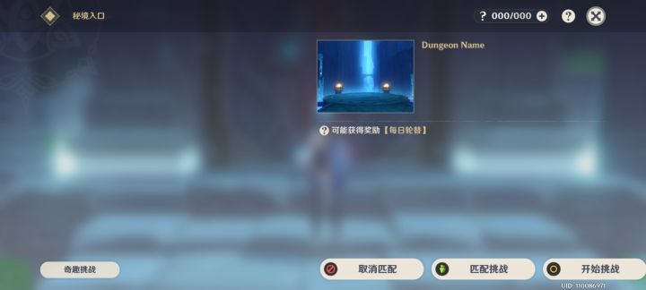 今日bug截图