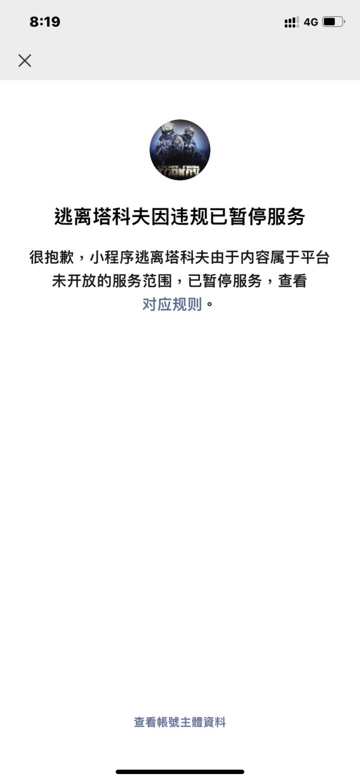 恶不恶心啊，真绷不住了😅截图