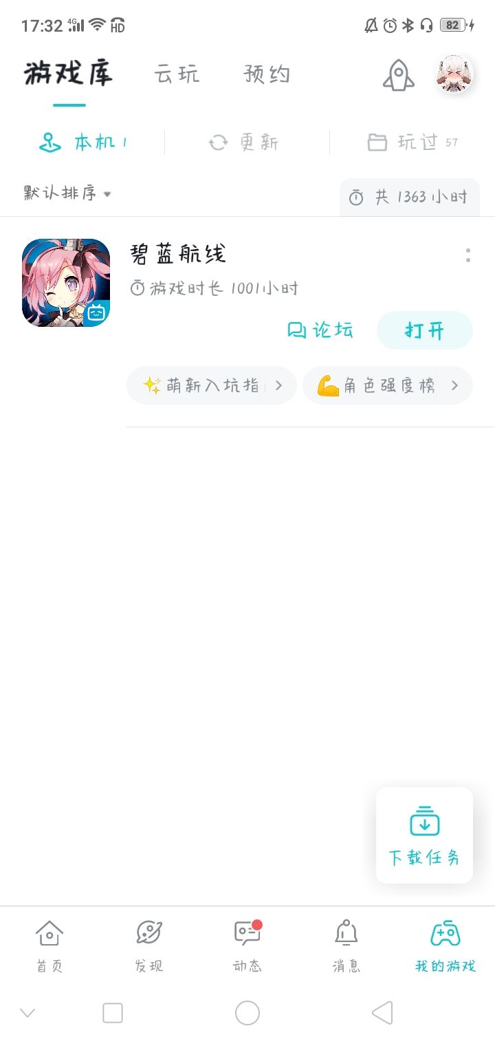 没满1000截图