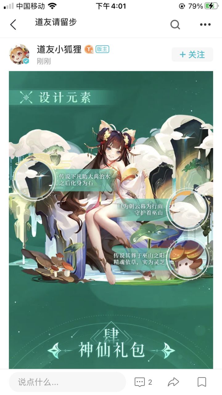 哈哈哈哈哈哈哈截图