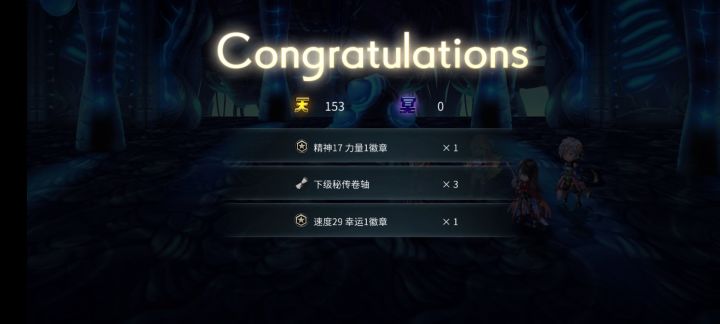 联动副本好啊截图