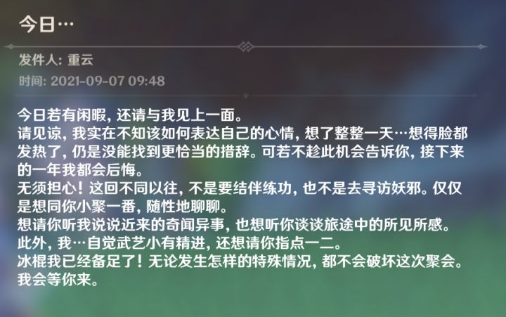 好家伙截图