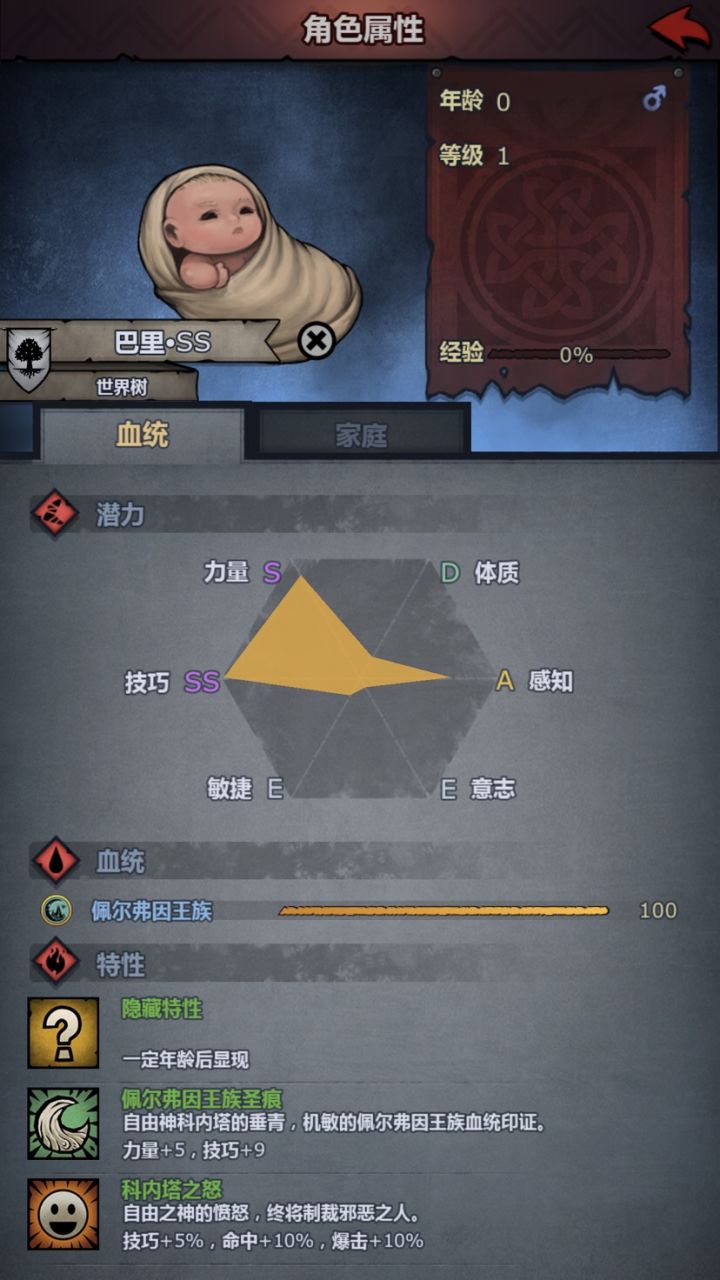 求大佬们帮忙截图