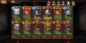 【攻略】未来党过油井9阵型图！