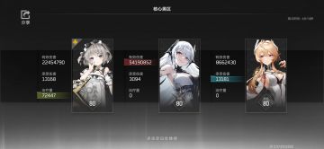 黑区13手操小困和哈迪斯表现对比