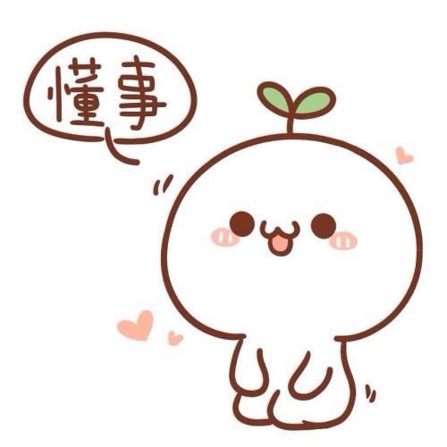 打卡第三天截图