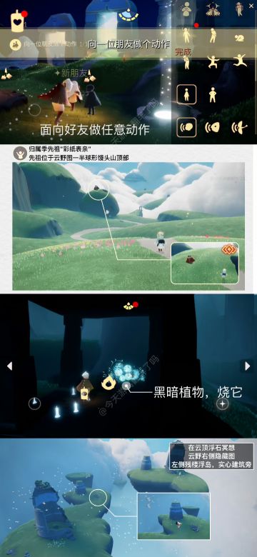 4.13每日任务季节蜡烛大蜡烛