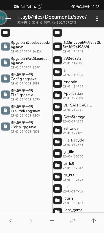 存档防丢失及找回
