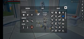 【无尽之炼】荣誉可兑换的技能合集