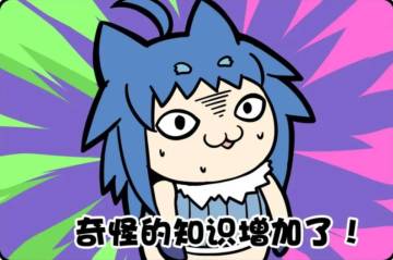 重大联动爆料！