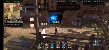 神龙再造膏图纸