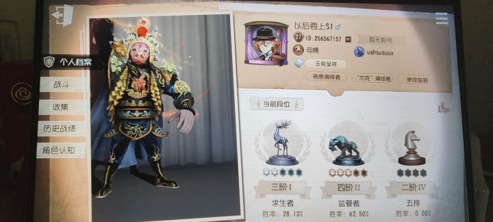 挂个假装挂机的家伙截图