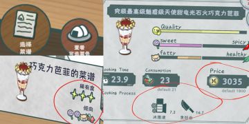 【协作】咱们一起拿下菜谱吧(｢･ω･)｢