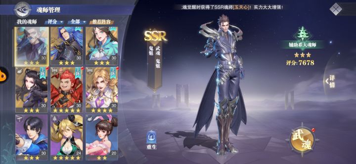 求问怎么搭配第一天玩截图