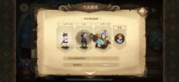 蚯蚓幻境，忙碌的一周、迟到的作业、晚来的歉意