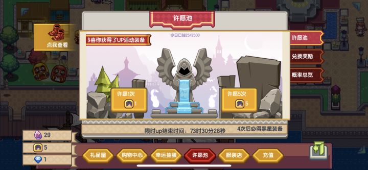 萌新求助截图