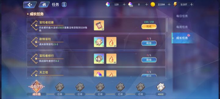 这爆率……阿巴阿巴截图