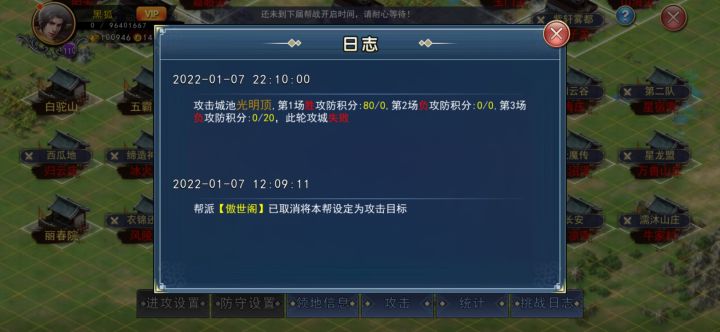 小帮小派不配挣顶截图